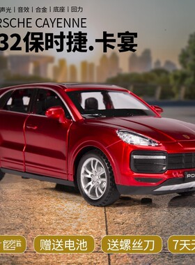 嘉业模型赠送底座合金材质
