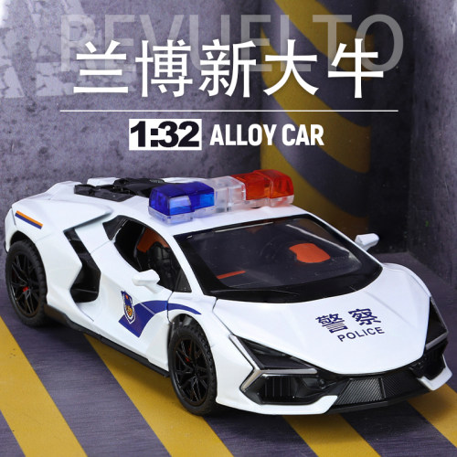 儿童蓝博基尼大牛警车玩具合金跑车男孩110警察玩具车小汽车模型