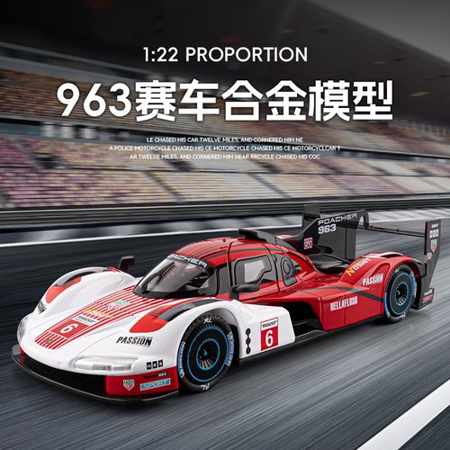 嘉业大号保时捷963赛道版合金超跑汽车模型男孩桌面收藏摆件礼物5