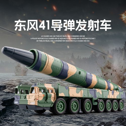 嘉业1:50退伍军人纪念品东风41合金导弹发射车模型仿真火箭炮礼物