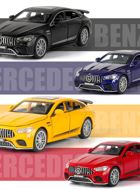 嘉业仿真合金汽车模型奔驰AMGgt63s车模金属摆件高档车内饰品玩具