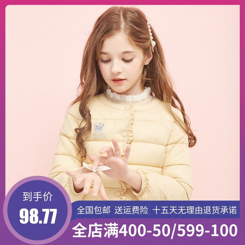 Disha girl Down cotton Internal bile 2019 Winter clothes new pattern have cash less than that is registered in the accounts cotton-padded clothes coat Light and thin children Cotton jacketin the Children/Baby/Family fitted , Cotton-padded jacket/Padded  category - from Buy2taobao.com to provide professional Taobao agent buy service
