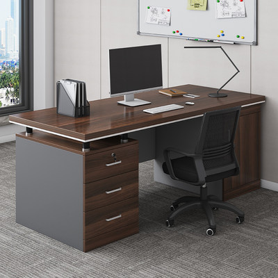 办公桌老板桌办公室桌椅组合