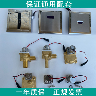箭牌感应器小便斗方便卫生耐用