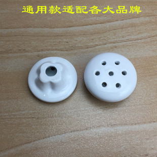 包邮通用小便器陶瓷漏配件小便池防堵塞器过滤网排小便斗下水盖