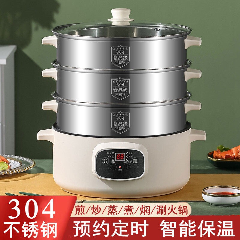 304不锈钢电蒸锅菜罩多功能家用
