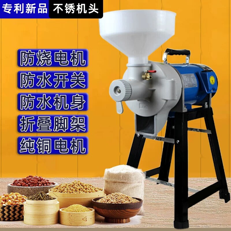 天下肠粉打米浆机家用花生芝麻酱