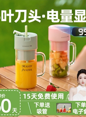 罗娅榨汁机16叶刀头小型便携式多