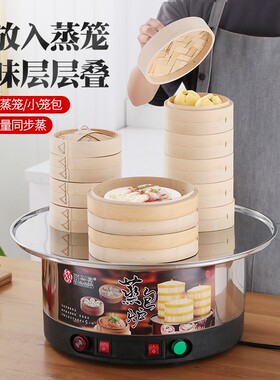 餐饮不锈钢多层电蒸锅家用大功率