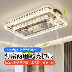 风扇灯2026新款客厅主灯吸顶吊扇