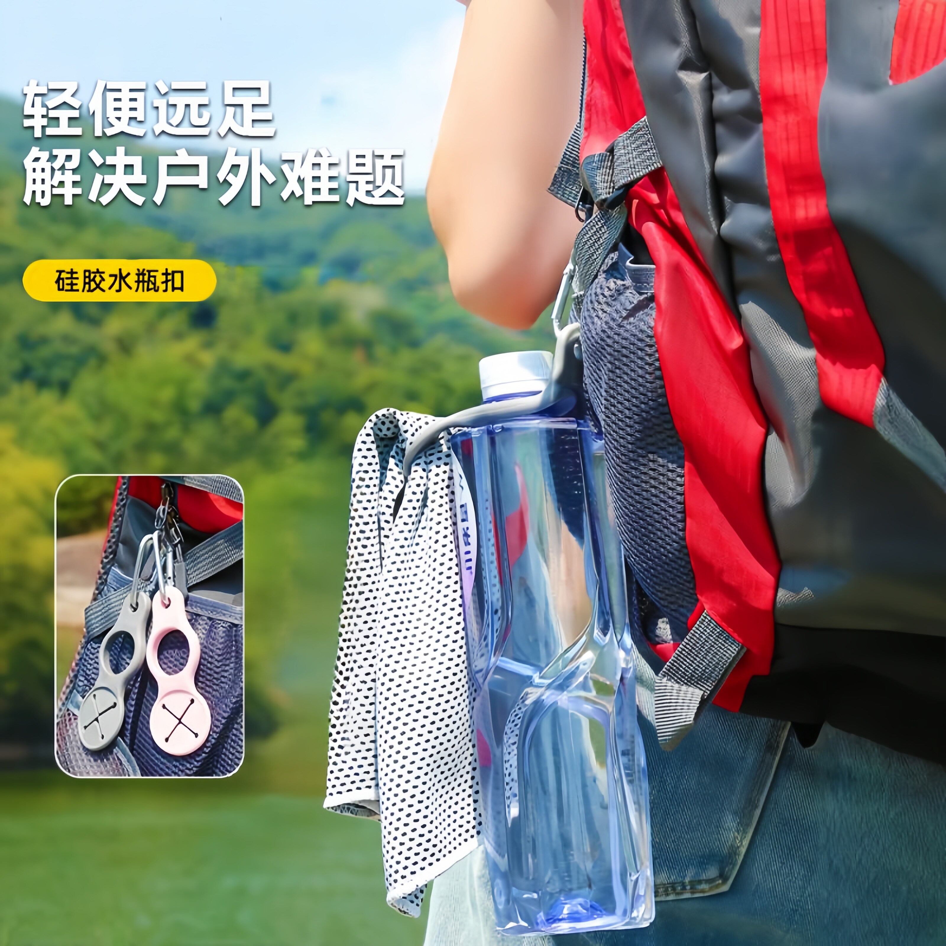 户外水瓶扣饮料瓶扣矿泉水瓶水壶快挂扣鹰嘴钩登山扣腰带背包挂钩
