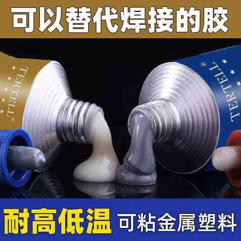 铸工胶耐高温焊接胶AB电焊胶水强力万用粘胶铸铁不锈钢金属修补剂