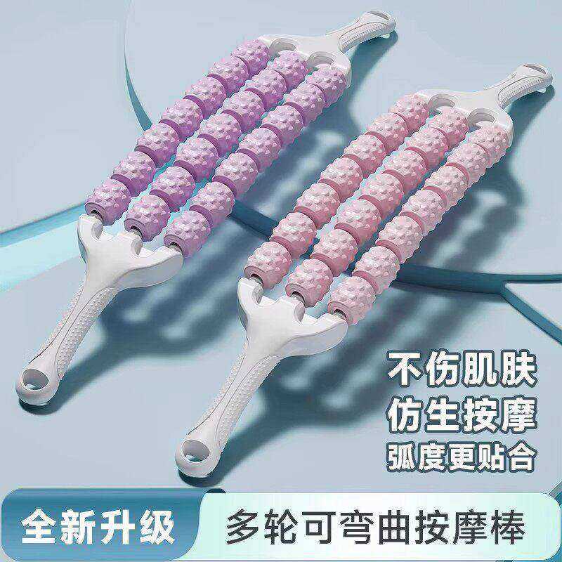 腿部按摩器狼牙棒滚腿轮轴小腿儿童肌肉放松训练经络疏通神器新品,运动/瑜伽/健身/球迷用品,瑜伽舒展器/健康架,淘宝优惠券,粉丝福利购,淘宝优惠卷