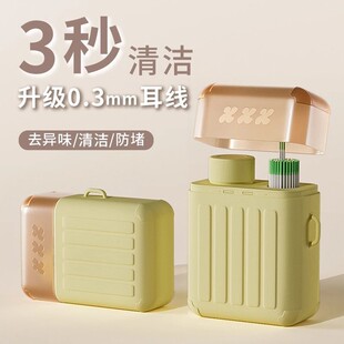 耳洞清洁线超细清洁液去味防堵耳线柔和清理去除异味耳洞线旅行箱