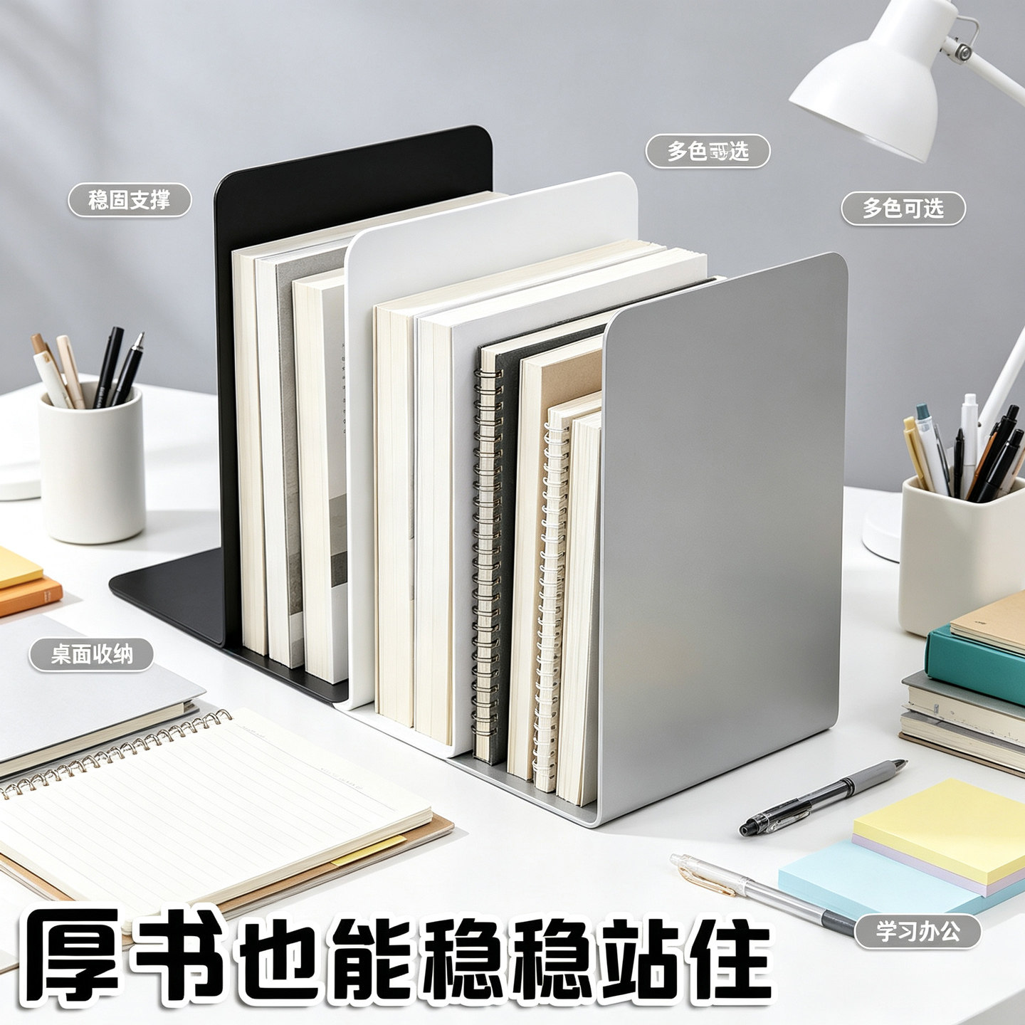 书立架阅读书夹固定书本置物架图片