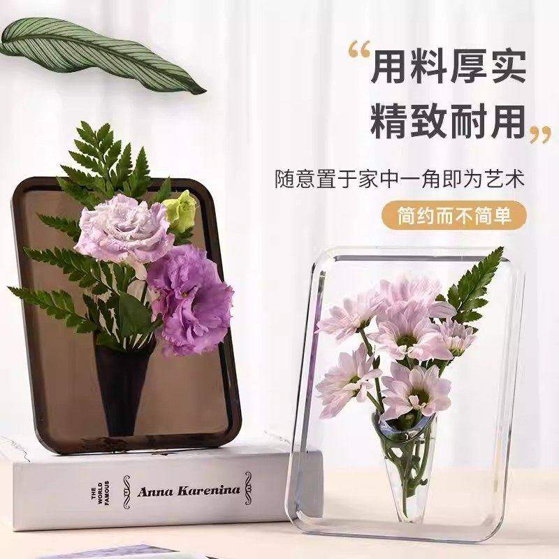 亚克力透明相框花瓶摆件仿真