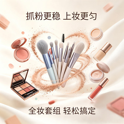 眼影刷套装眼线卧蚕刷晕染