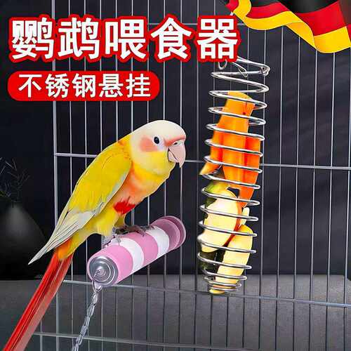 鸟类喂食器不锈钢悬挂式