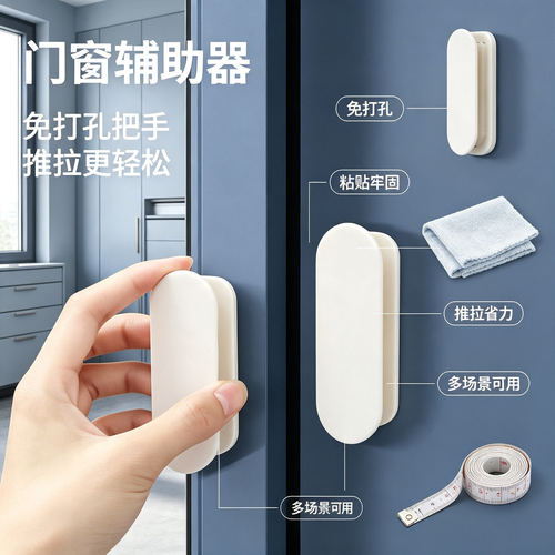 玻璃门拉手推拉门把手