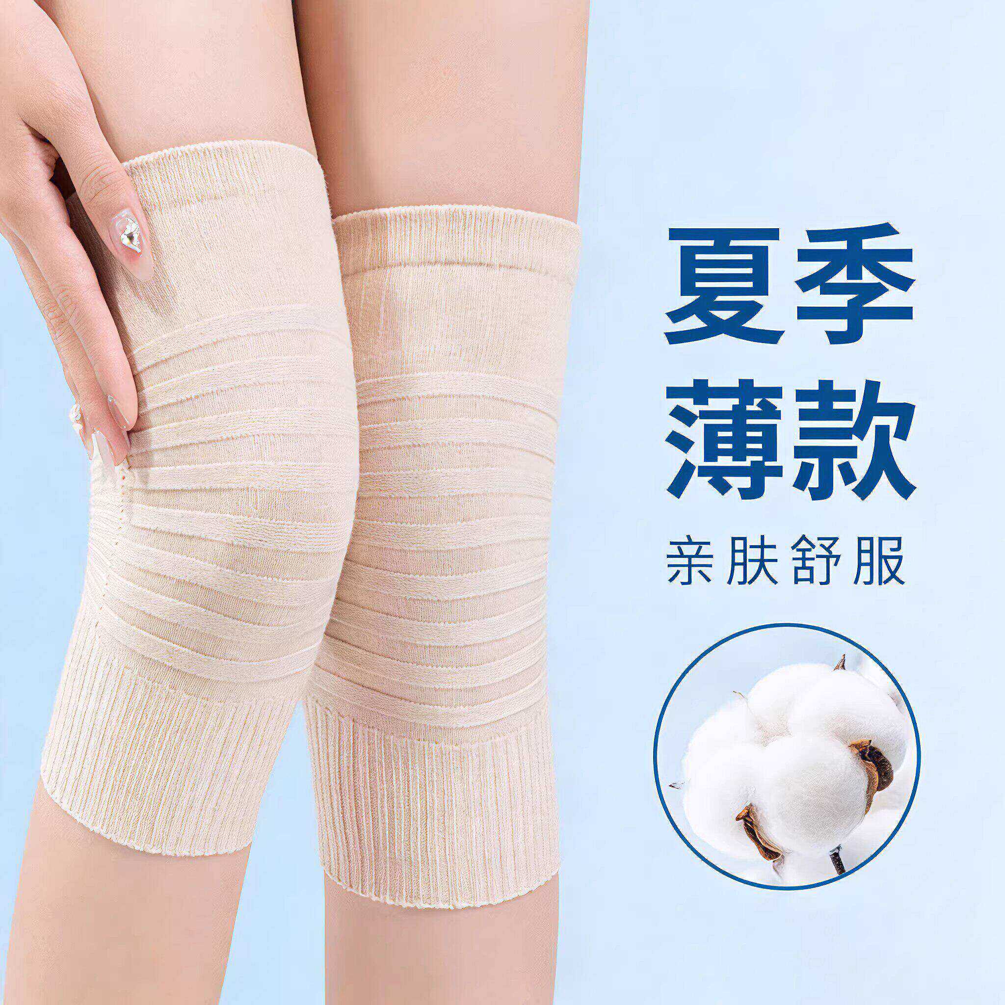 空调护膝保暖老寒腿膝盖关节护套