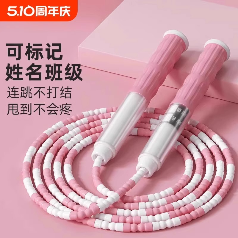 竹節跳繩可寫名防纏繞防滑手柄