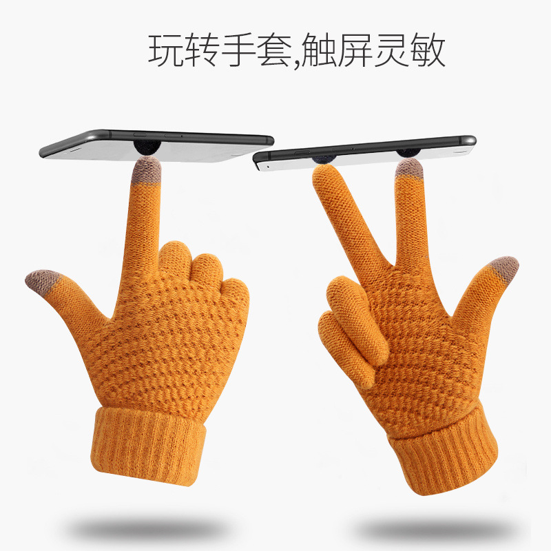 可触屏ins纯色保暖情侣秋冬季男女学生五指毛线针织薄款骑行手套