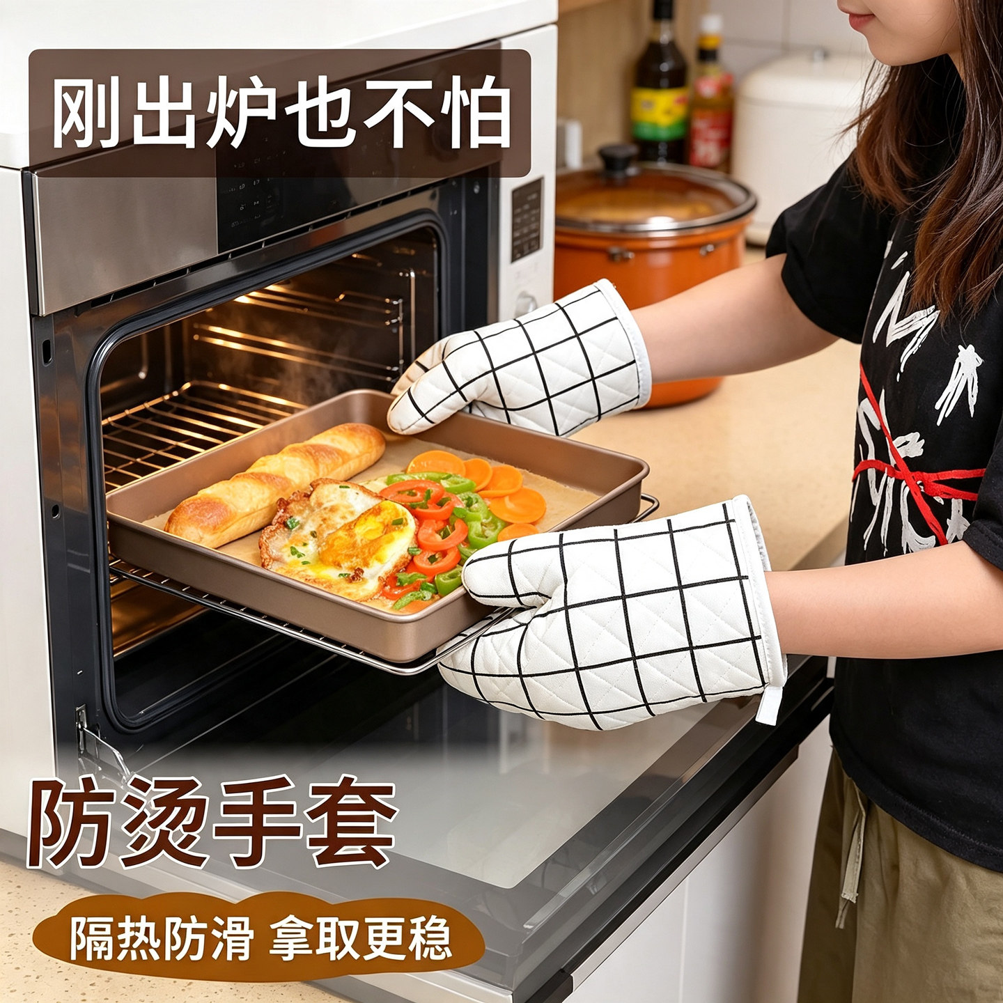 隔热手套加厚耐高温微波炉手套