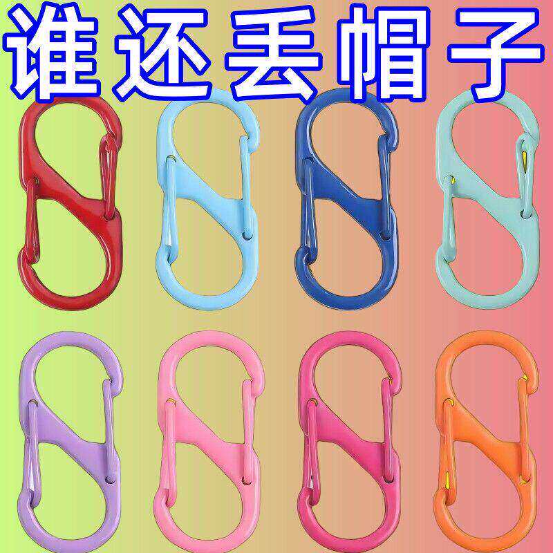 户外S型铝合金挂扣钥匙扣
