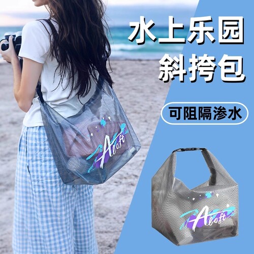 可手提斜跨透明防水收纳包大容量