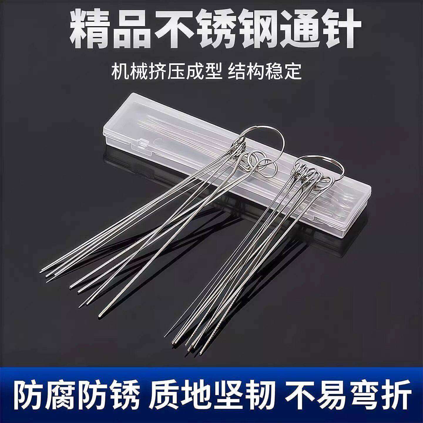 不锈钢通针带螺纹麻花型通孔针花洒喷嘴喷头疏通针清理疏通器直针,家庭/个人清洁工具,卫生间用刷,淘宝优惠券,粉丝福利购,淘宝优惠卷