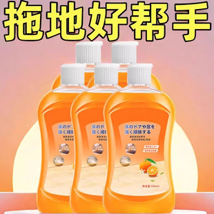 地板清洁剂瓷砖清洁清洗剂杀菌清香拖地专用不留水印强力去污抛光