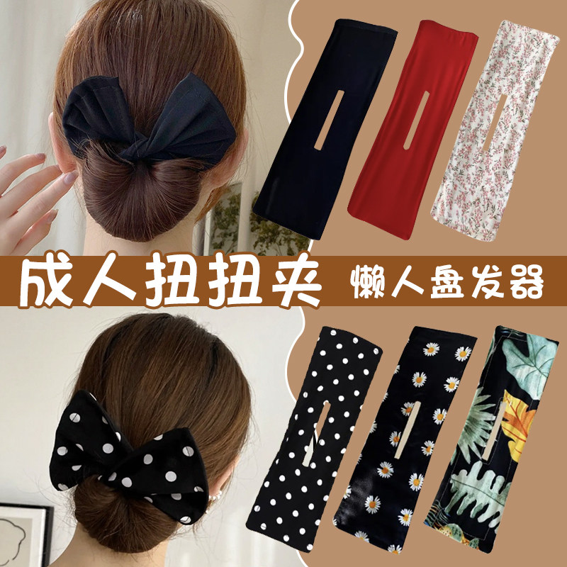 懒人魔术蝴蝶结扭扭夹2025新款盘发器成人丸子头神器花苞头饰发夹