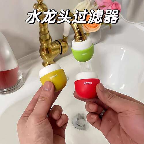 水龙头过滤器家用自来水过滤