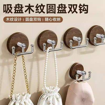 木纹吸盘免打孔强力承重挂钩