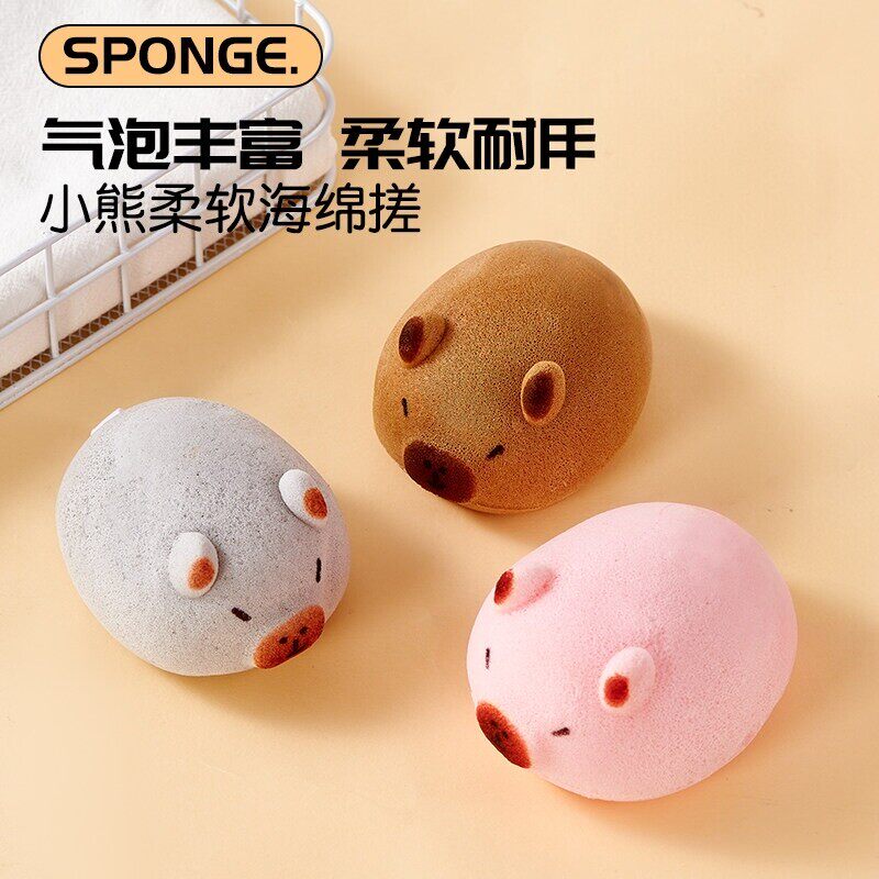 卡皮巴拉海绵沐浴球起泡丰富