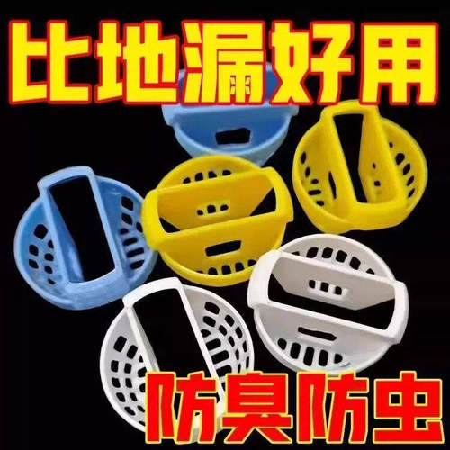 洗手盆滤网翻板下水器不怕堵