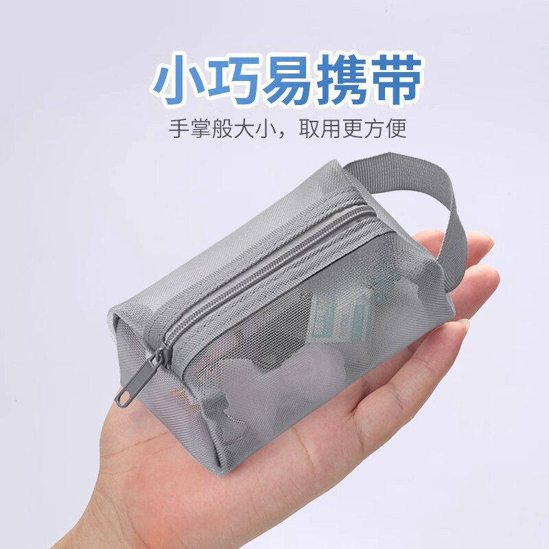 透明网纱收纳袋钥匙包公交卡片包