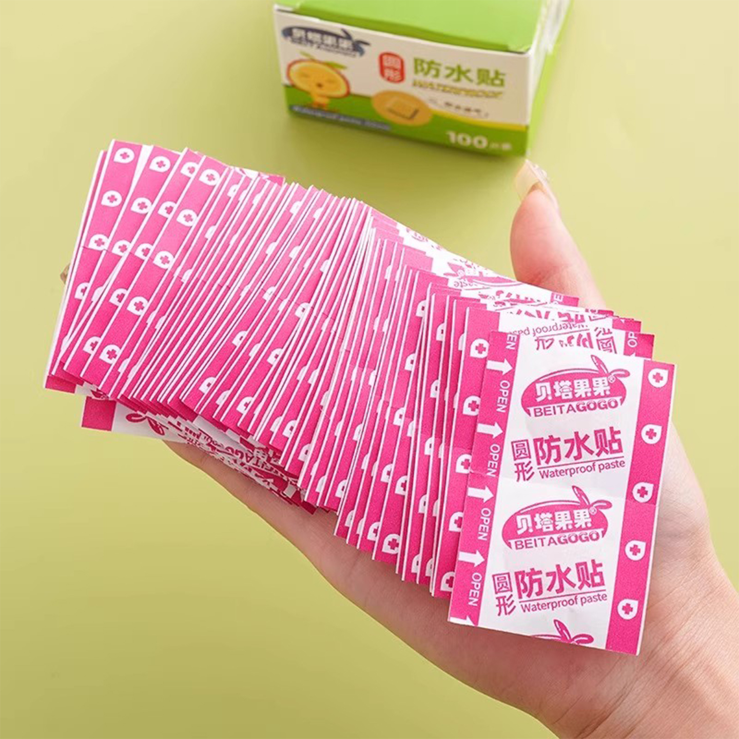 疫苗贴防水透气止血圆形迷你易撕