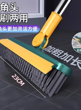 卫生间地缝地刮刷二合一扫把洗墙无死角厕所浴室神器地板刷子