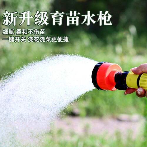 淋菜浇菜喷头清洁工具高压调节