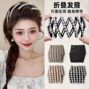 发卡旅行便携式 不勒头2024新款 洗脸头箍 珍珠款 可伸缩折叠发箍女款