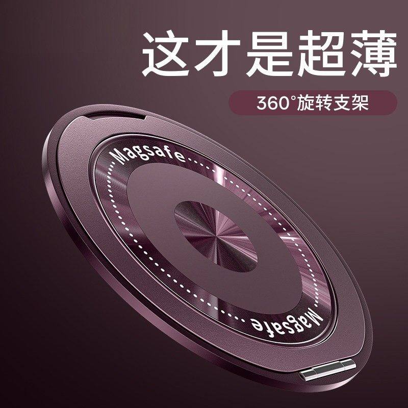 新款粘贴式圆形手机支架360度旋转金属桌面支撑架指环扣架子超薄