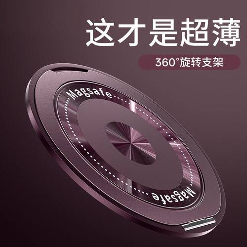 粘贴式圆形手机支架360度旋转