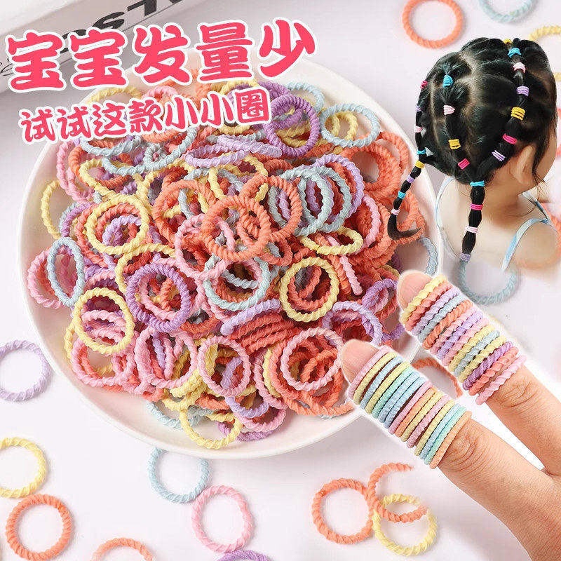 宝宝皮筋不伤发小号发饰弹性好