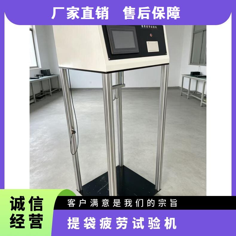 全自动提袋疲劳试验机触屏打印耐久性能测试购物袋疲劳试验机包邮