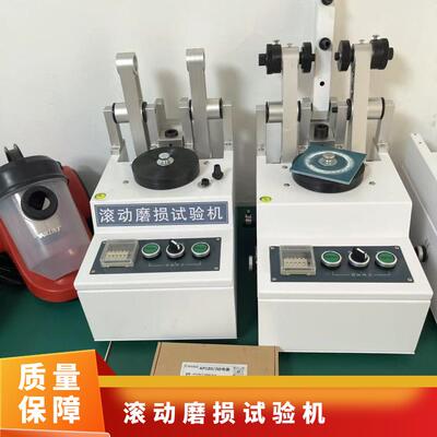 难燃胶合板滚动磨损试验机GB/T18101-2014板材耐磨试验机现货包邮