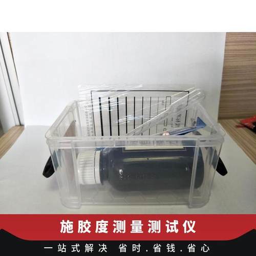 施胶度测试仪施胶度标准墨水划线器笔标准对比图片SJD-1新品现货