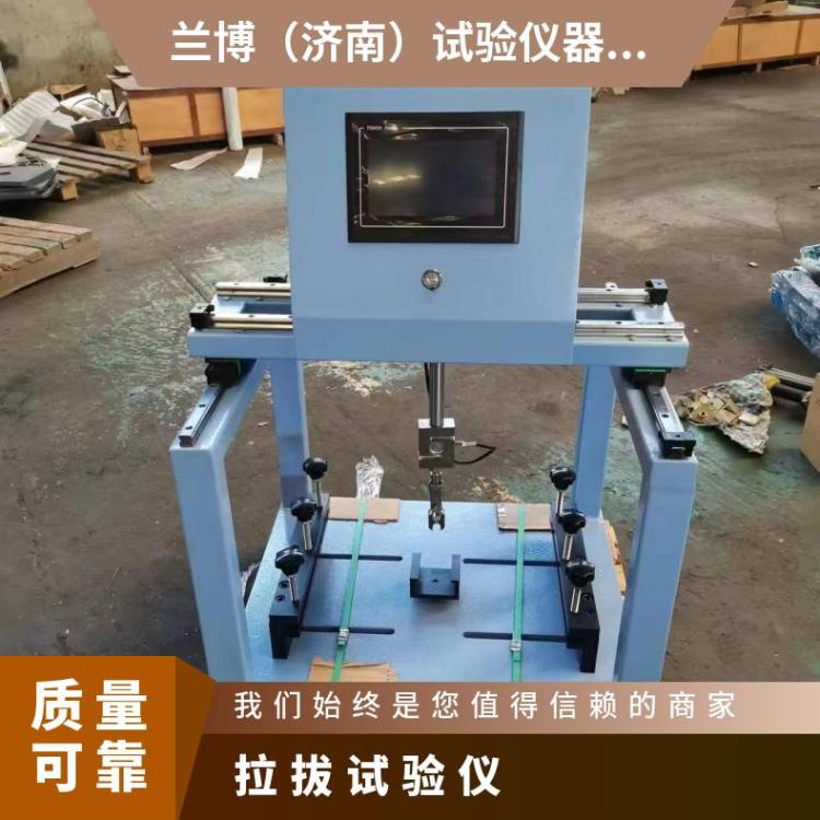 电子砂浆粘结强度拉拔试验机胶粘剂防水涂料砂浆拉拔仪夹具装置