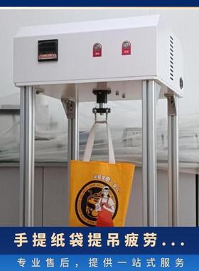 TPL-100提袋疲劳试验机GB/T21661-2008塑料购物袋全自动提吊测试