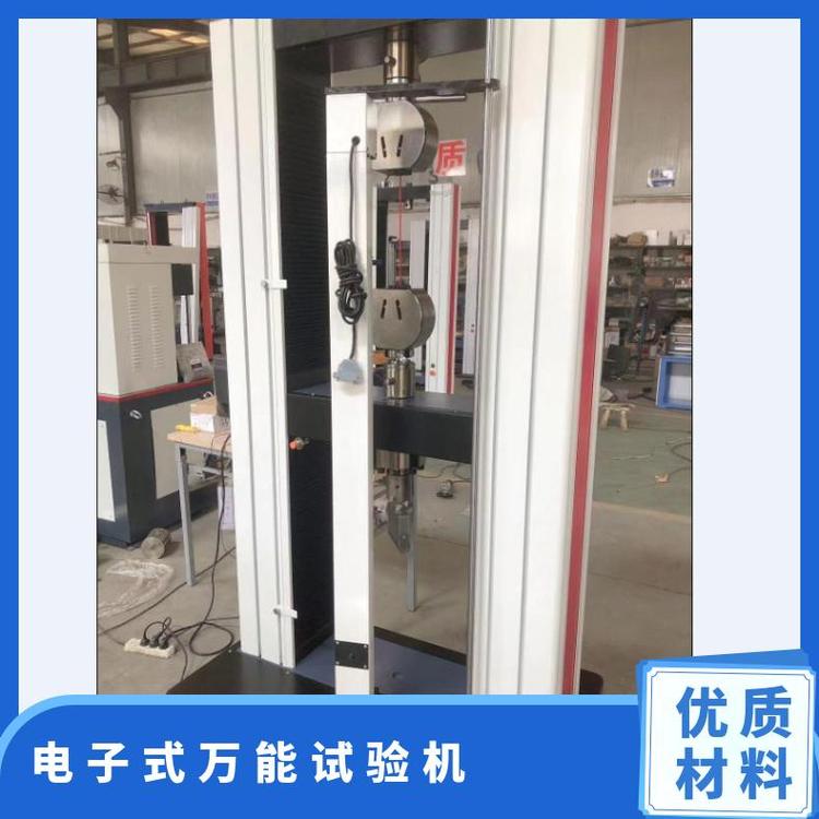 100kn微机电子金属塑料拉伸弯曲拉力机30吨抗拉强度万能试验机